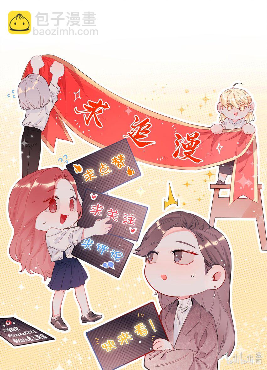 002 女主角罢演了？！-第2话