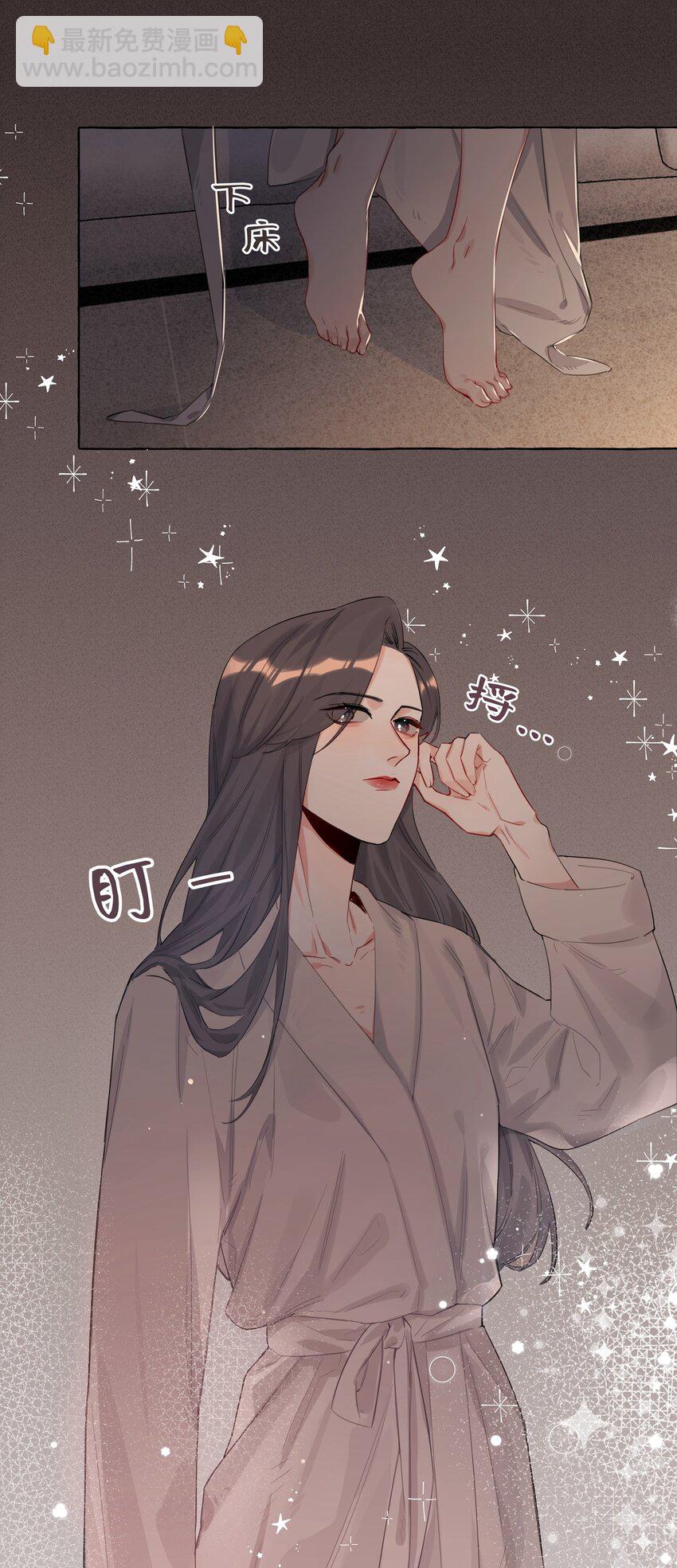 002 女主角罢演了？！-第2话