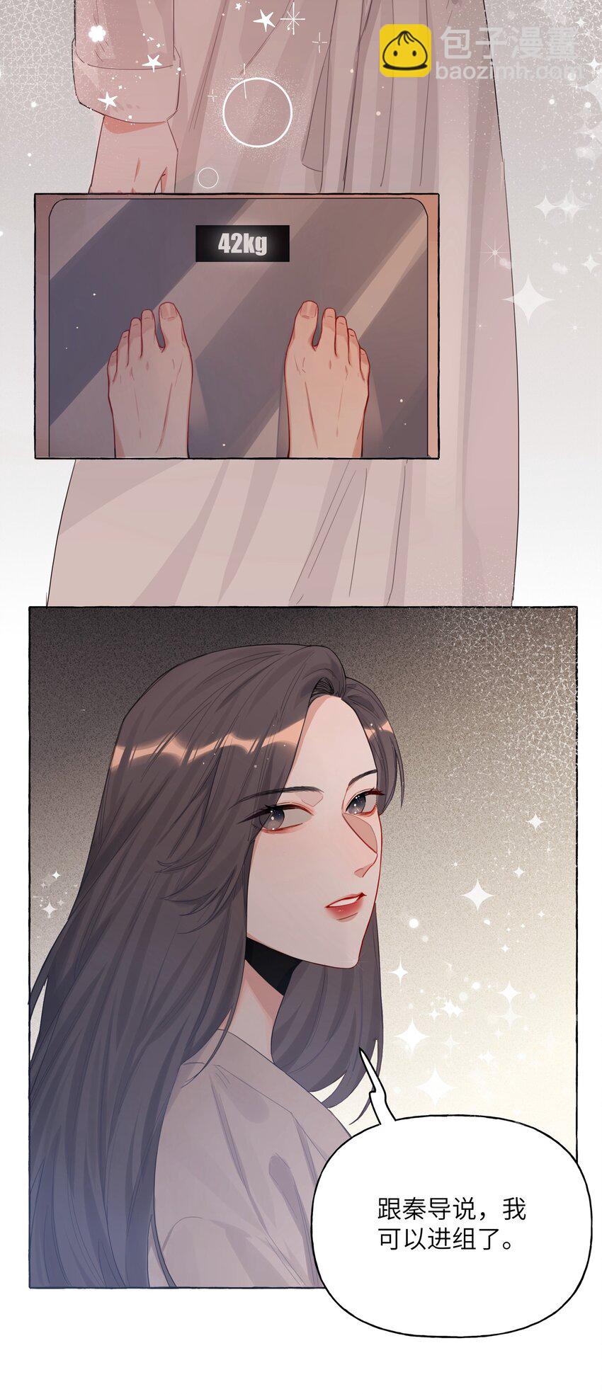 002 女主角罢演了？！-第2话