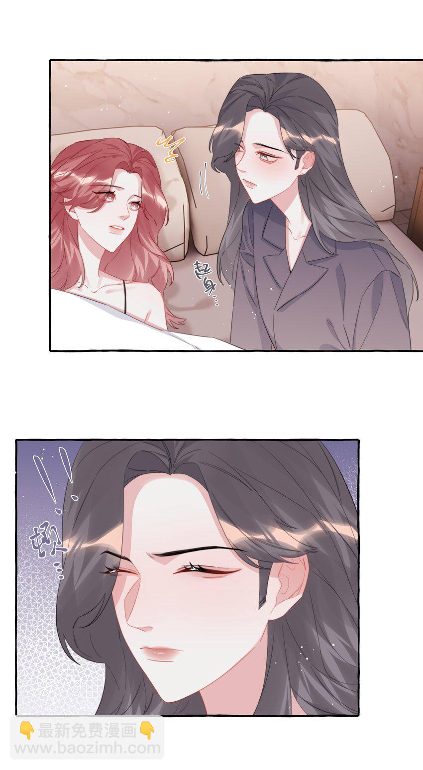 100 发烧-第102话