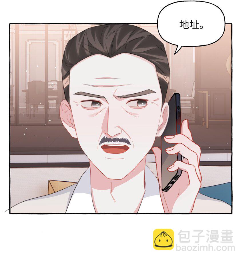 100 发烧-第102话