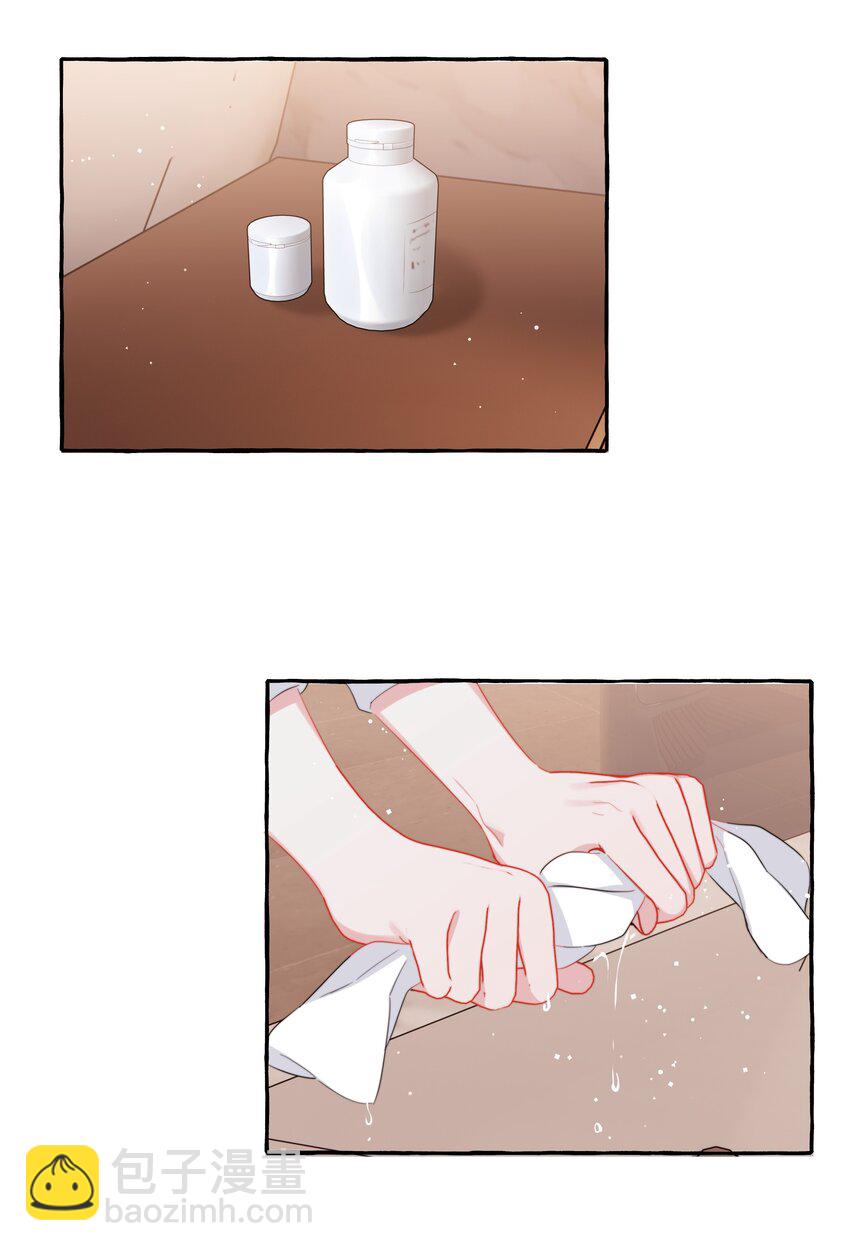 100 发烧-第102话