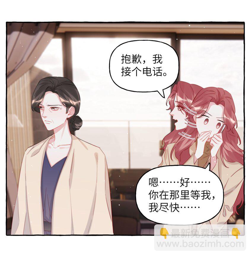 100 发烧-第102话