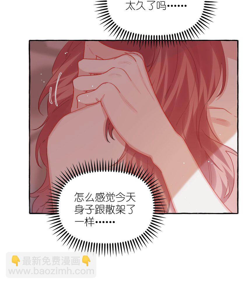 100 发烧-第102话