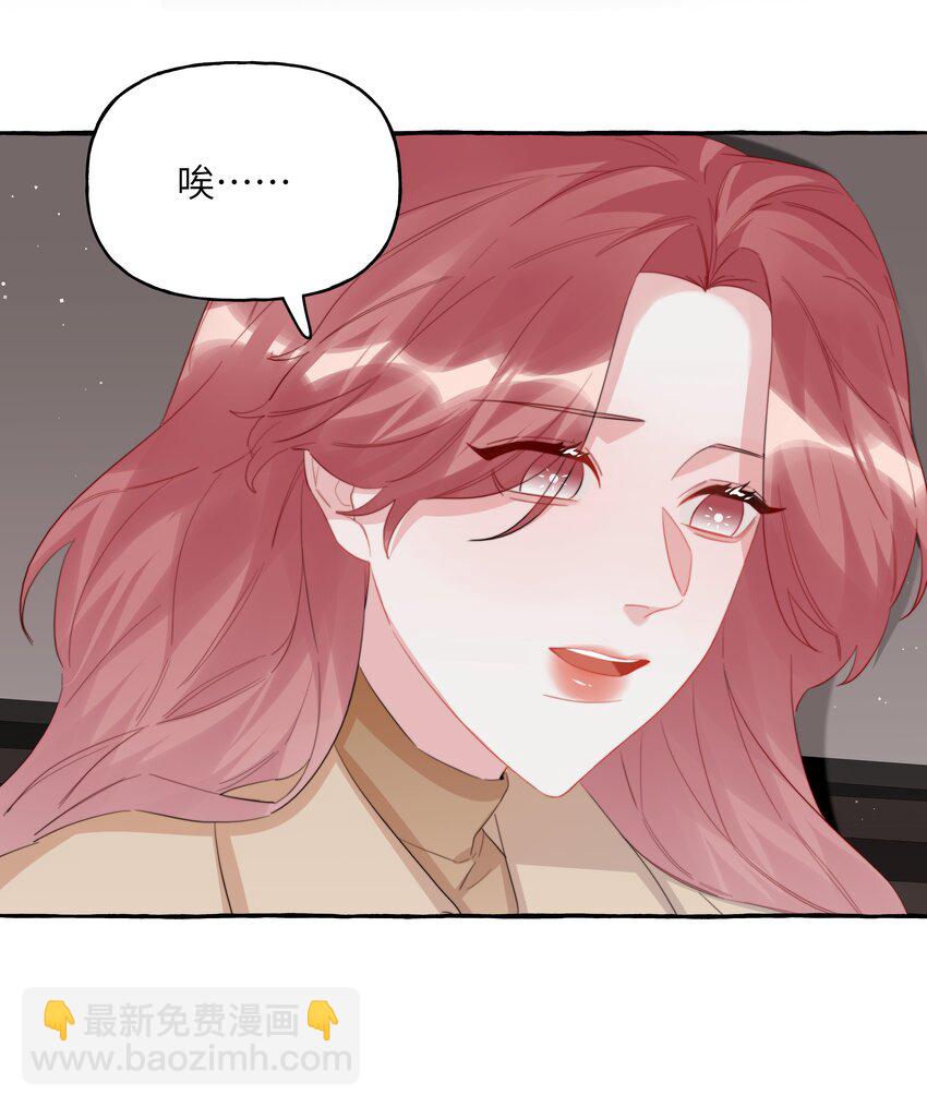 100 发烧-第102话