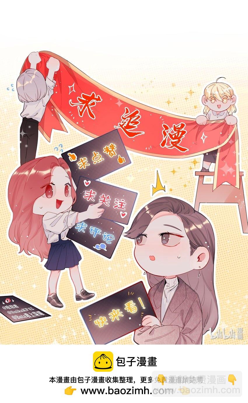 100 发烧-第102话