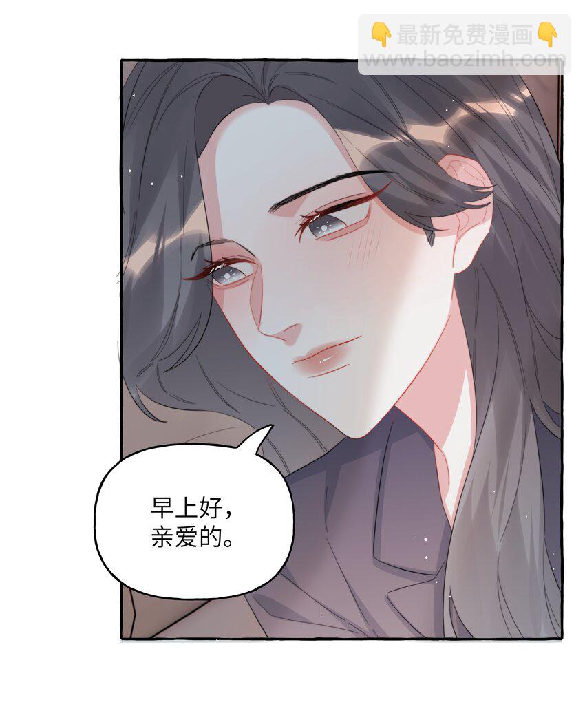 100 发烧-第102话