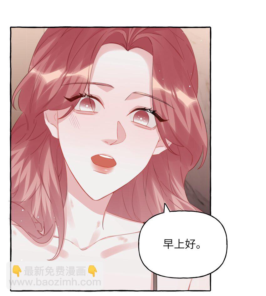 100 发烧-第102话