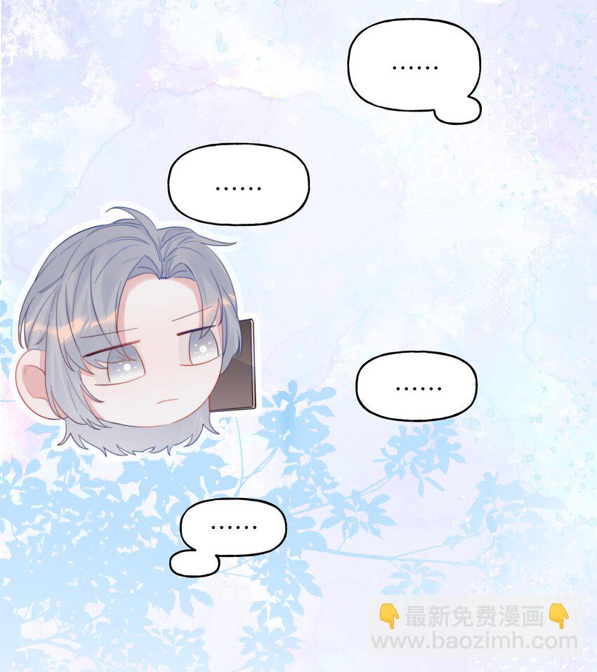 103 我也有腹肌-第106话