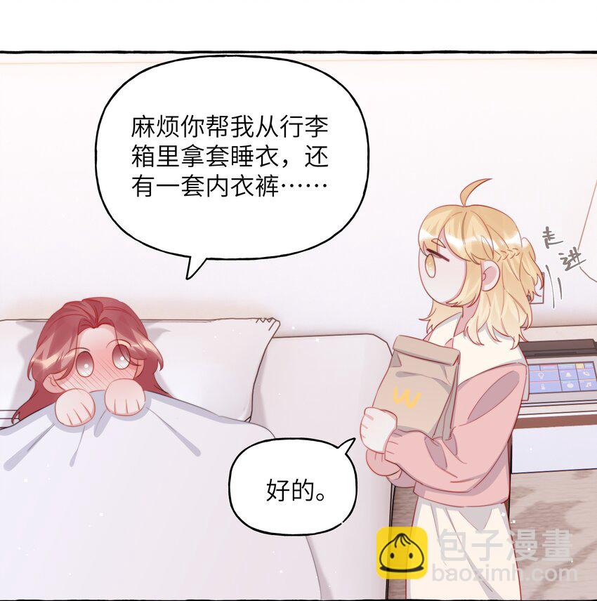 103 我也有腹肌-第106话