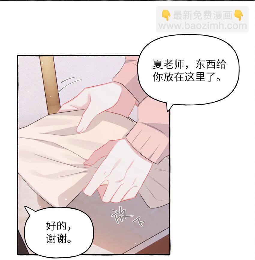 103 我也有腹肌-第106话