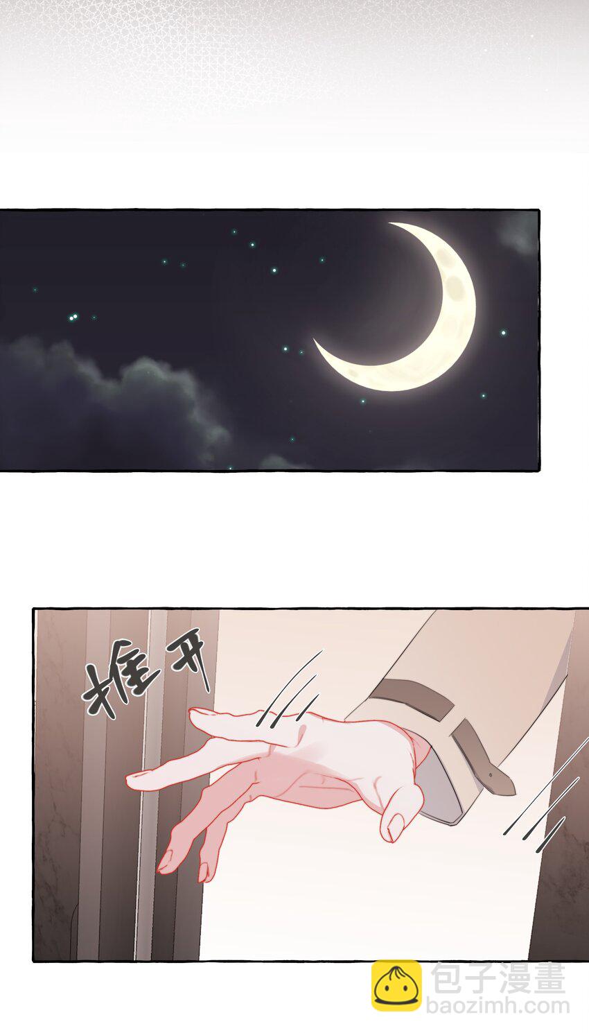 103 我也有腹肌-第106话