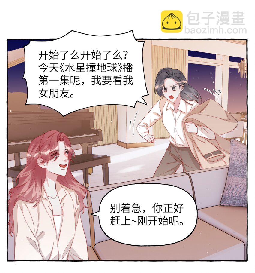 103 我也有腹肌-第106话