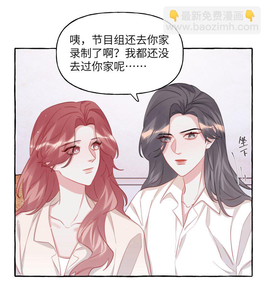 103 我也有腹肌-第106话