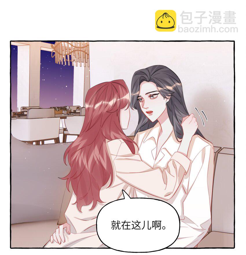 103 我也有腹肌-第106话