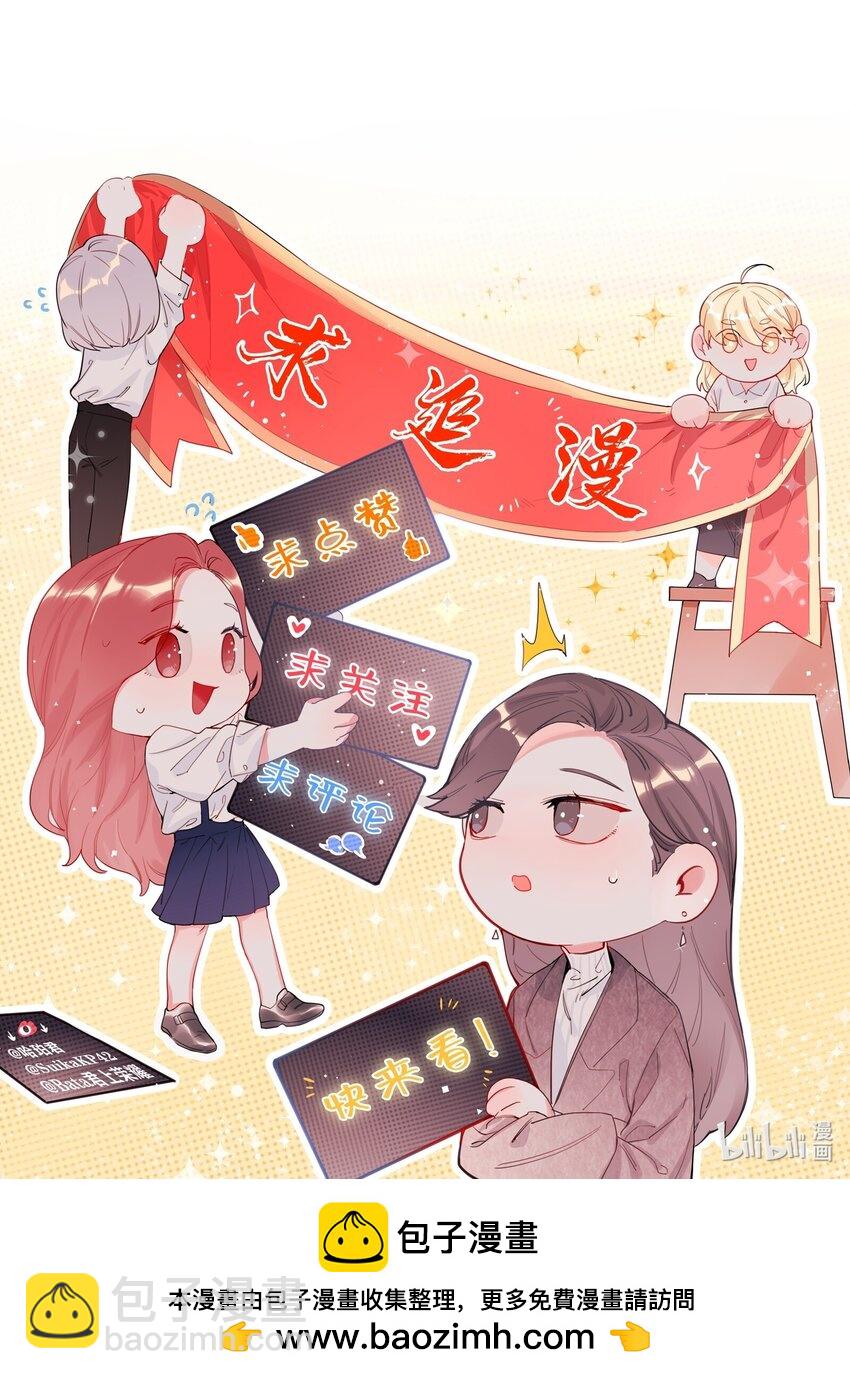 103 我也有腹肌-第106话