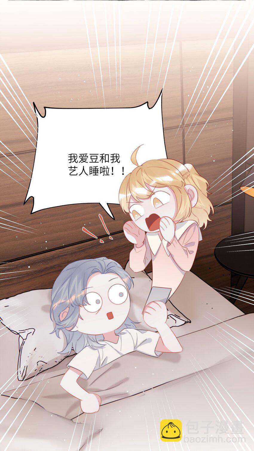 103 我也有腹肌-第106话