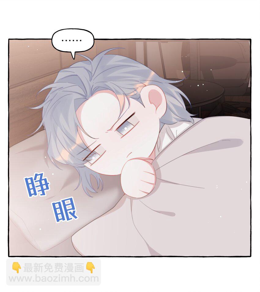 103 我也有腹肌-第106话