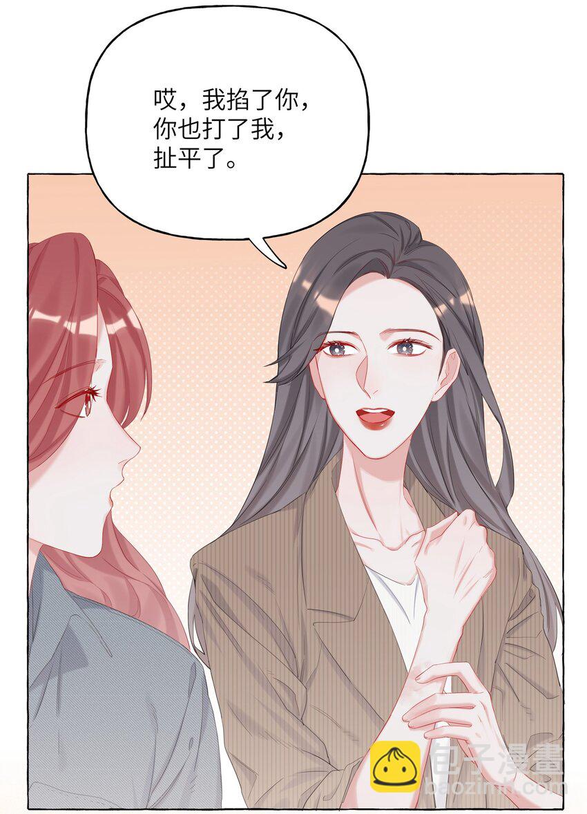 012 以桐，我很遗憾&hellip;&hellip;-第12话