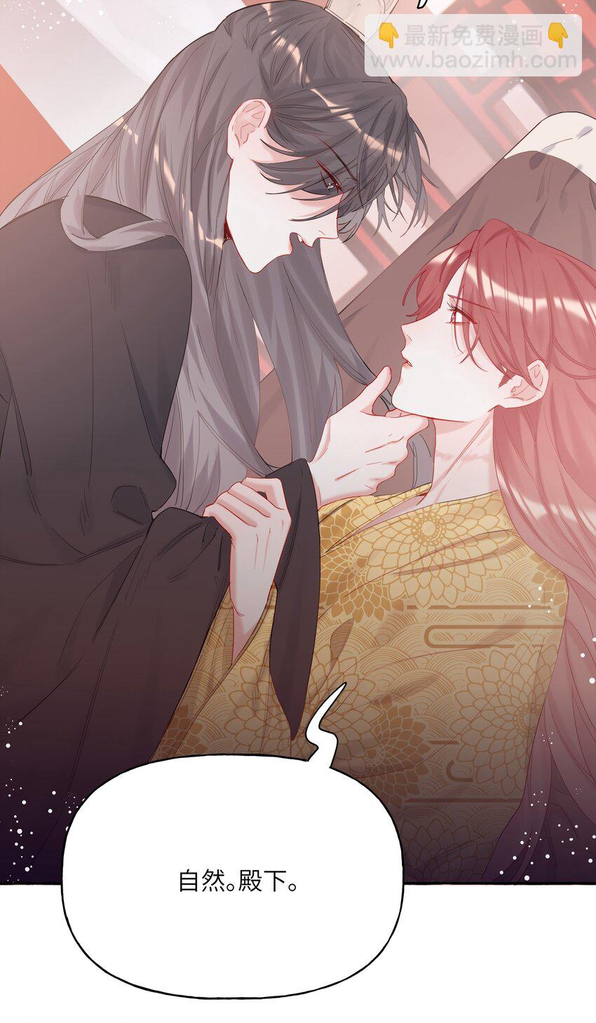 012 以桐，我很遗憾&hellip;&hellip;-第12话