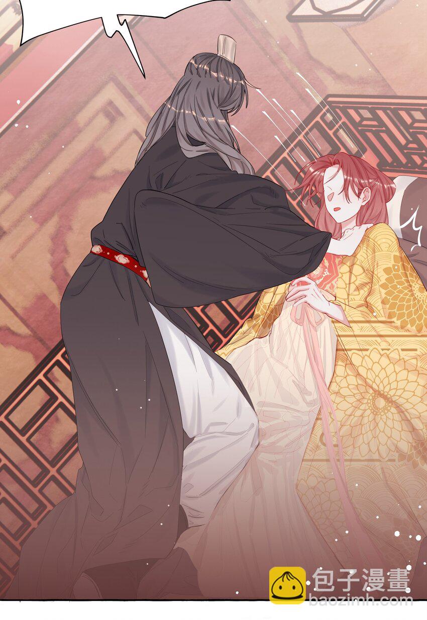 012 以桐，我很遗憾&hellip;&hellip;-第12话