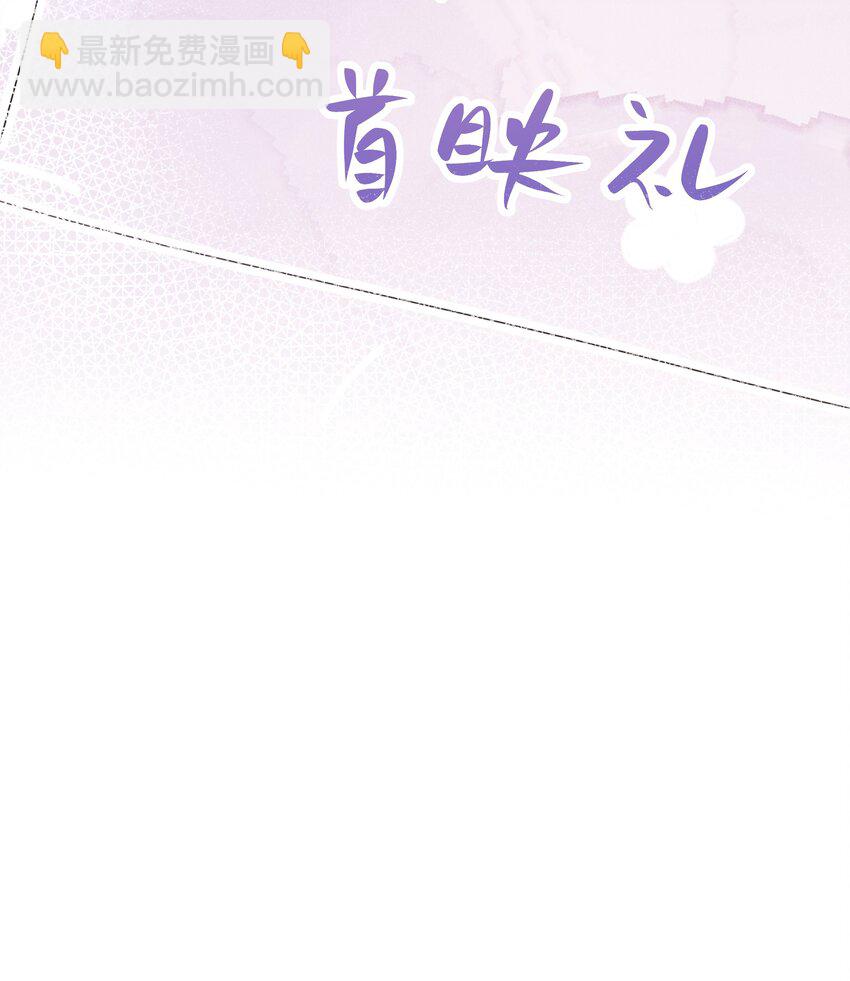 107 情侣装-第110话