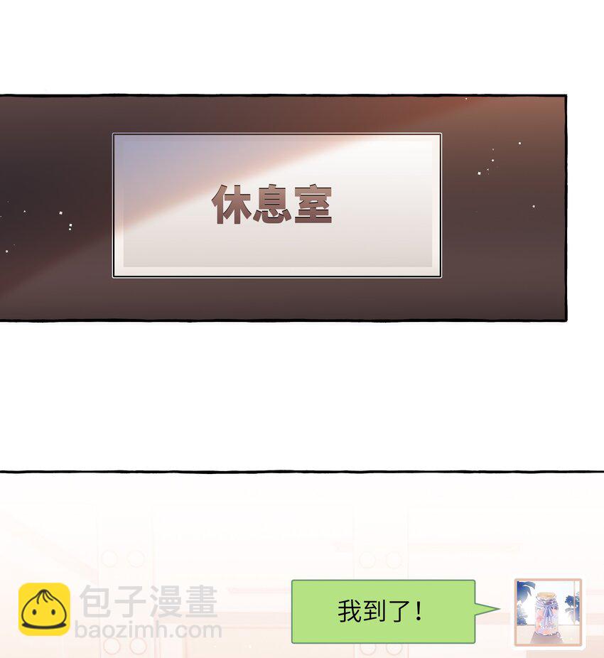 107 情侣装-第110话