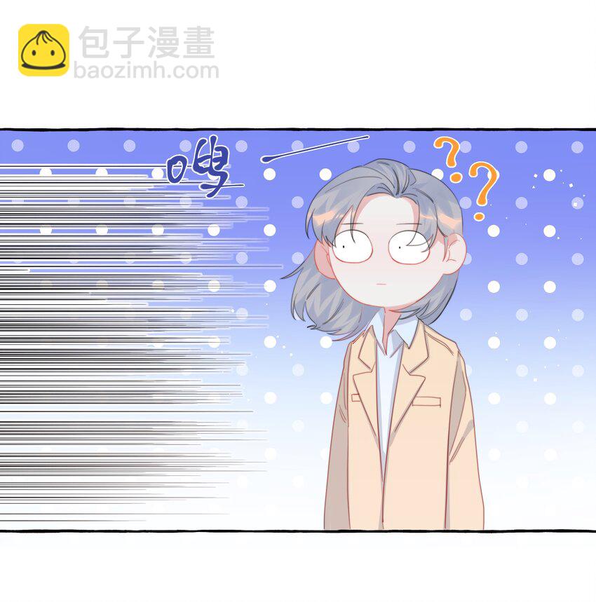 107 情侣装-第110话