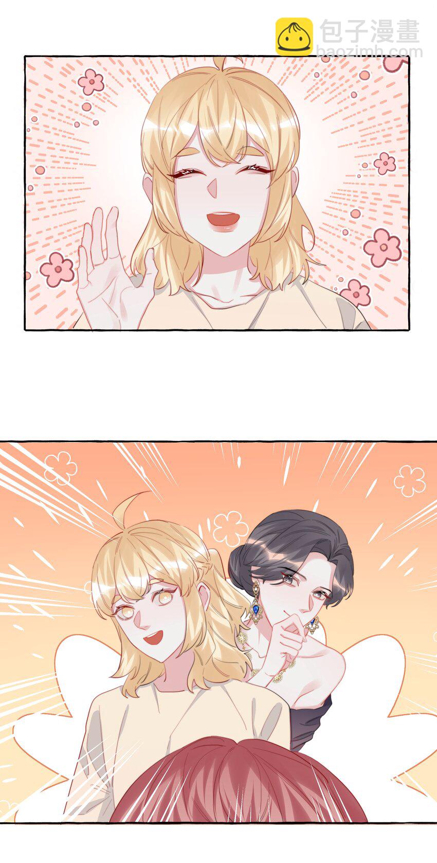 107 情侣装-第110话