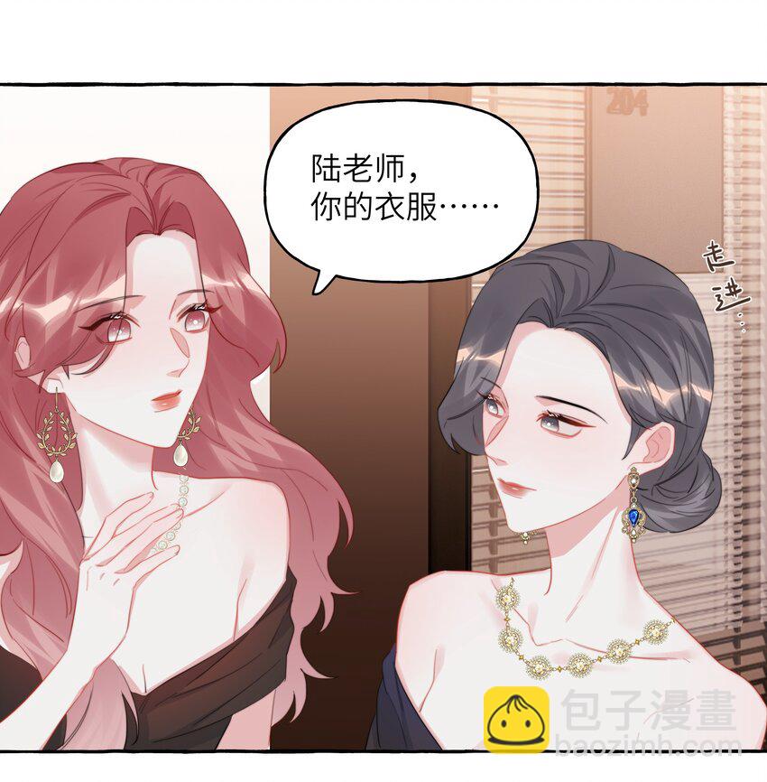 107 情侣装-第110话