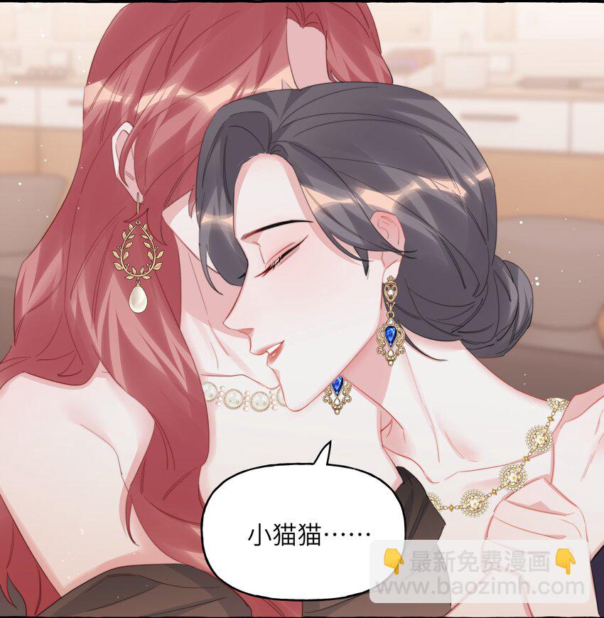 107 情侣装-第110话