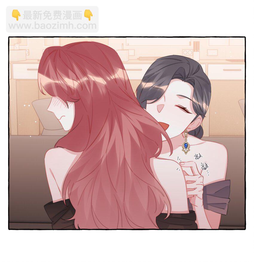 107 情侣装-第110话