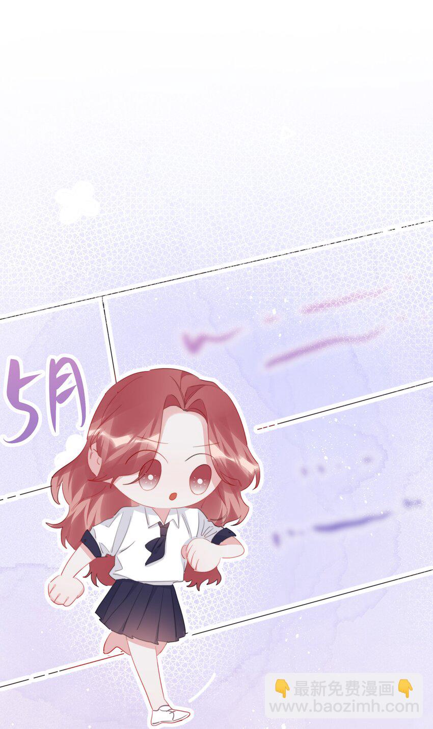 107 情侣装-第110话