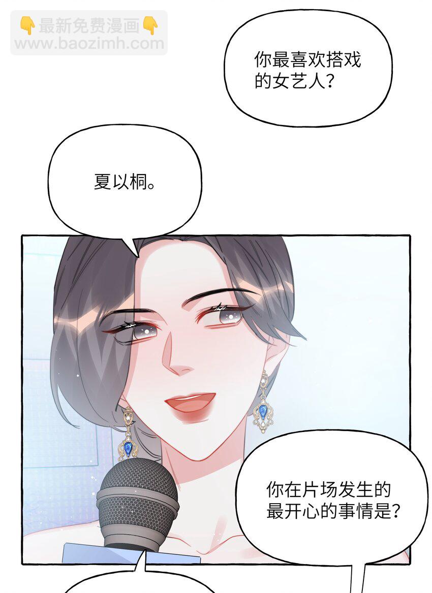 109 快问快答-第112话