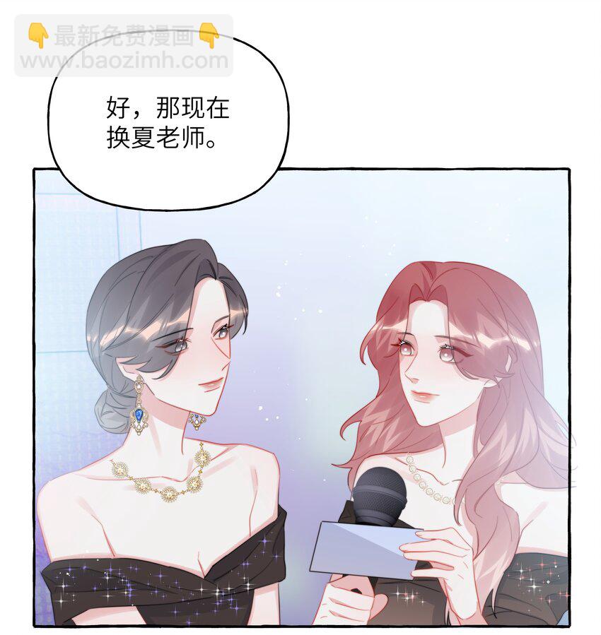 109 快问快答-第112话