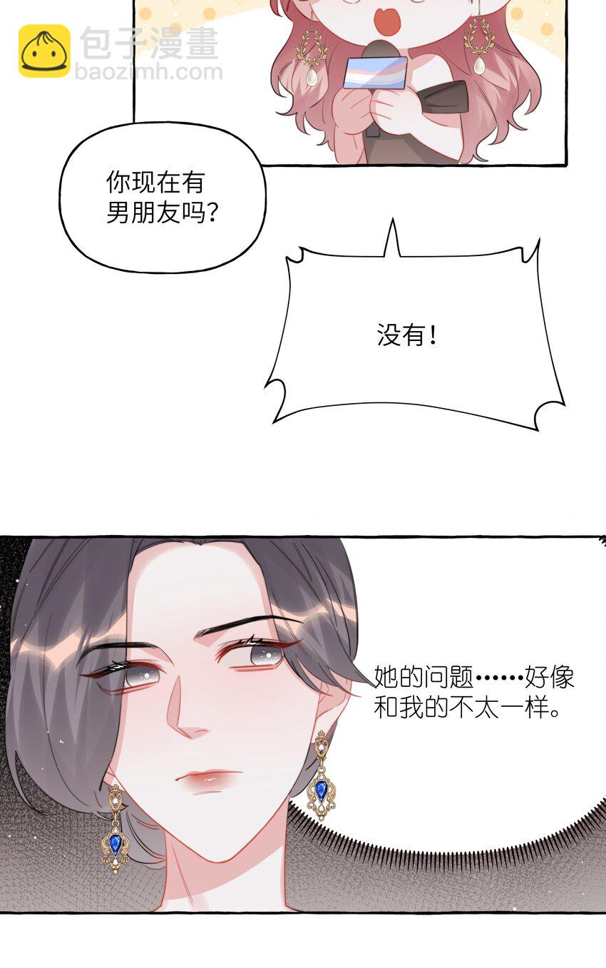 109 快问快答-第112话