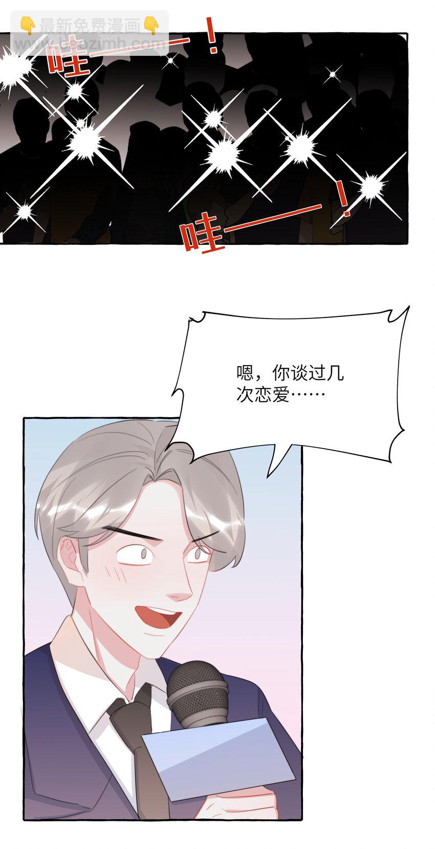 109 快问快答-第112话