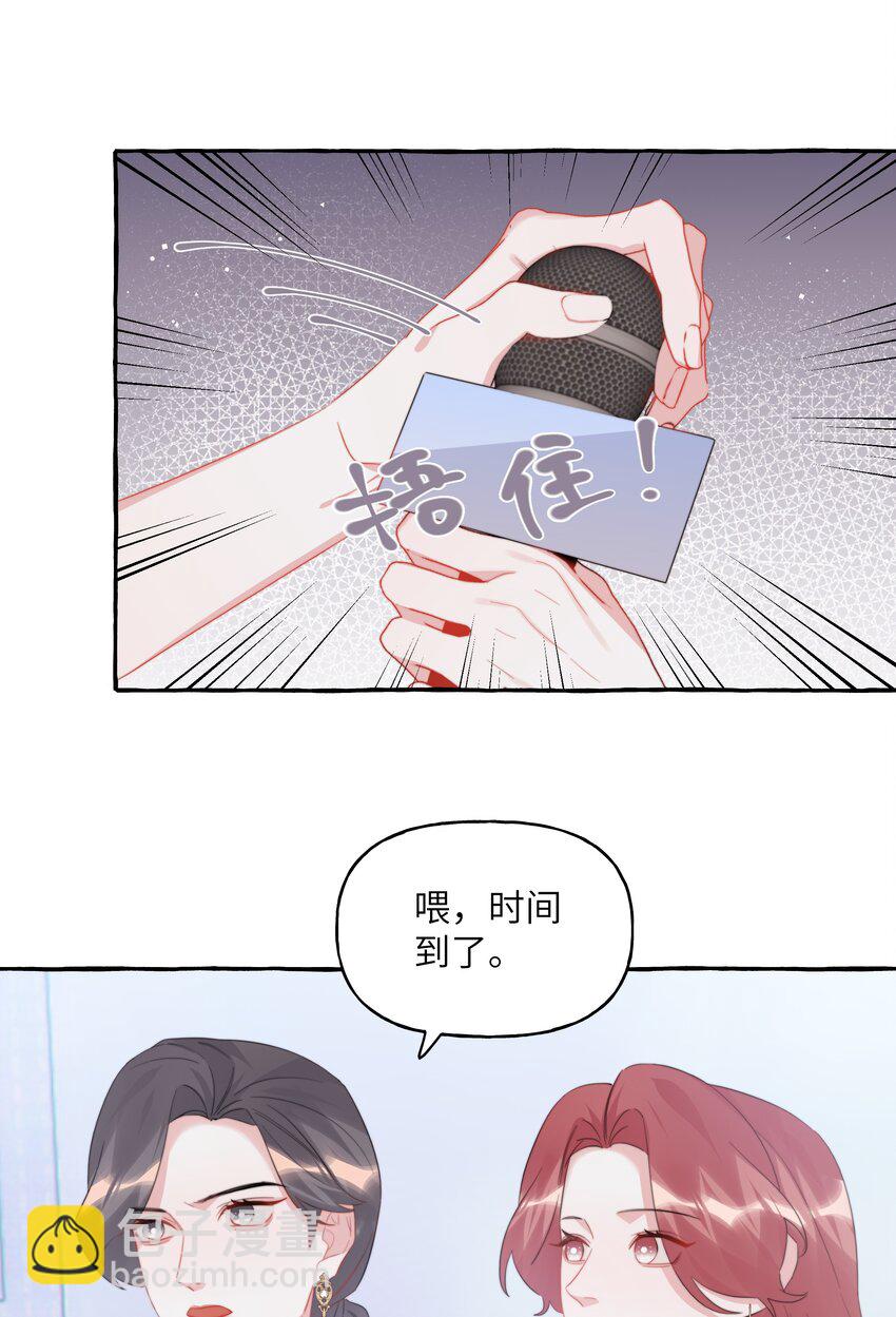 109 快问快答-第112话