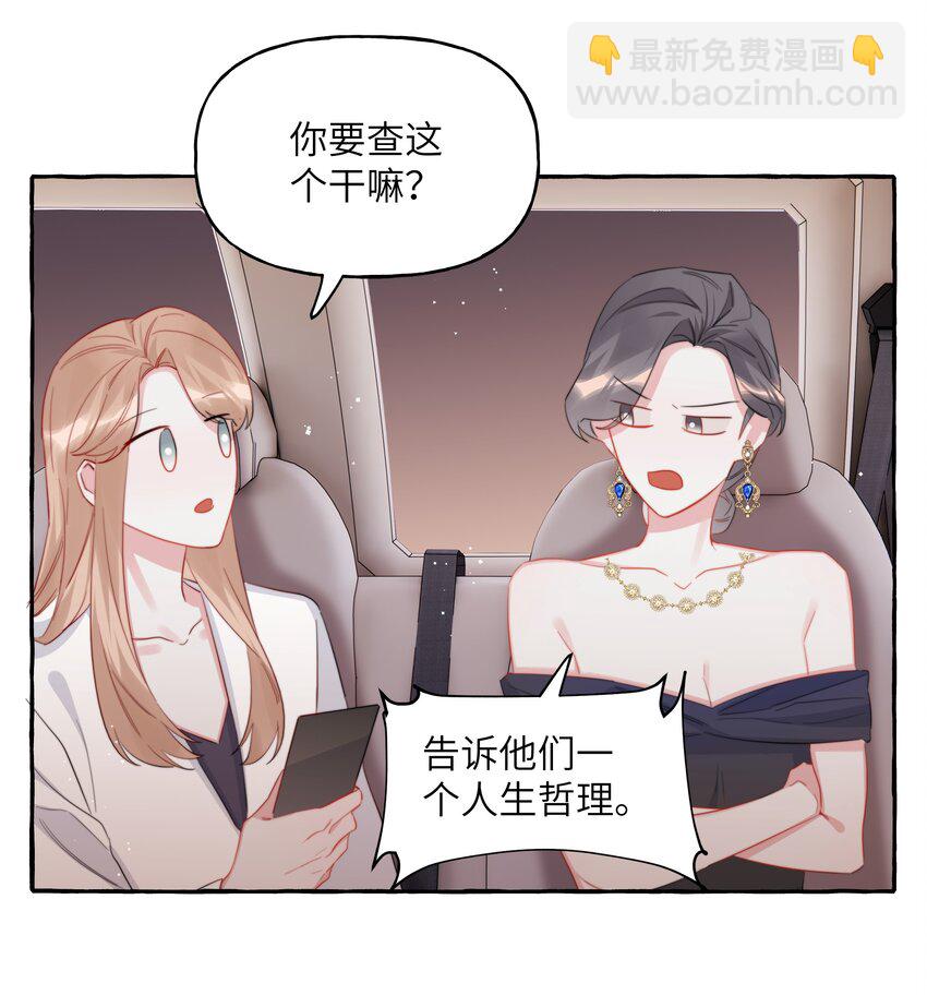 109 快问快答-第112话