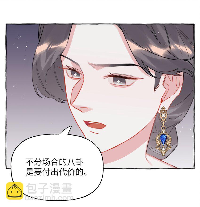 109 快问快答-第112话