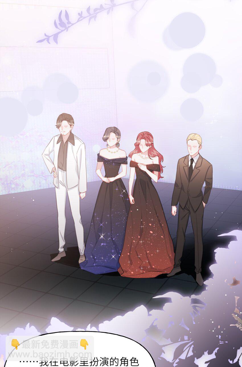 109 快问快答-第112话