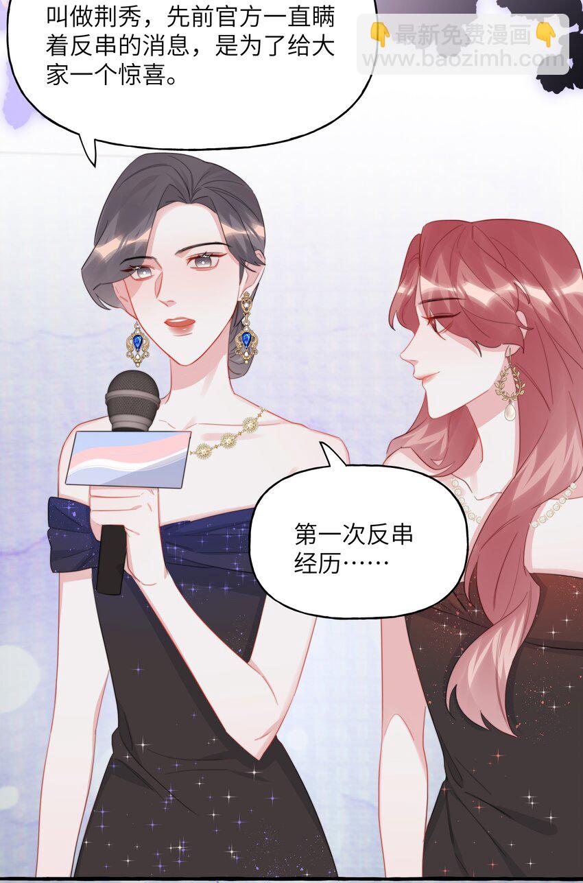 109 快问快答-第112话