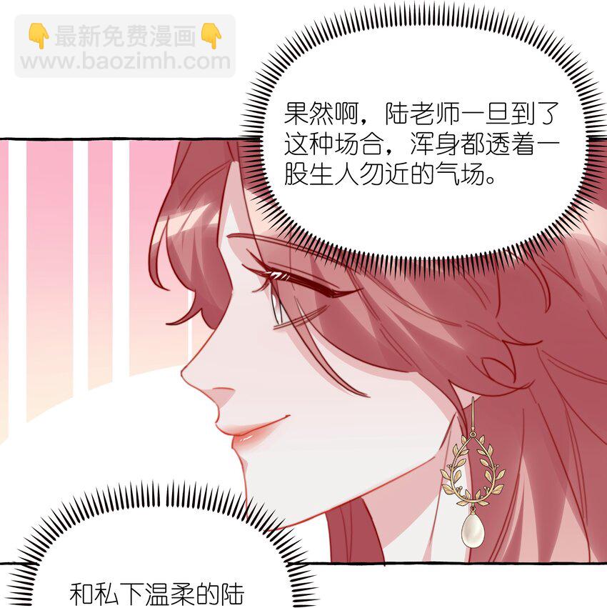 109 快问快答-第112话