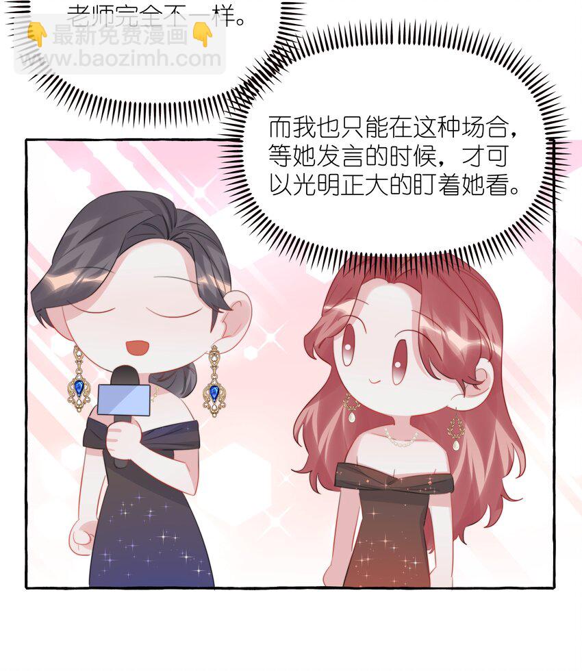 109 快问快答-第112话