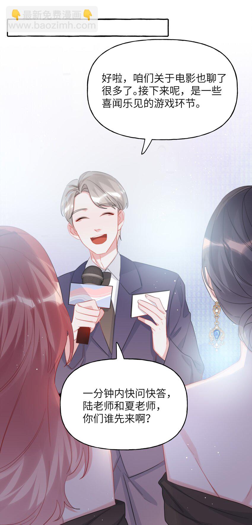 109 快问快答-第112话