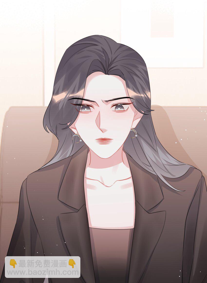 111 保持距离-第114话