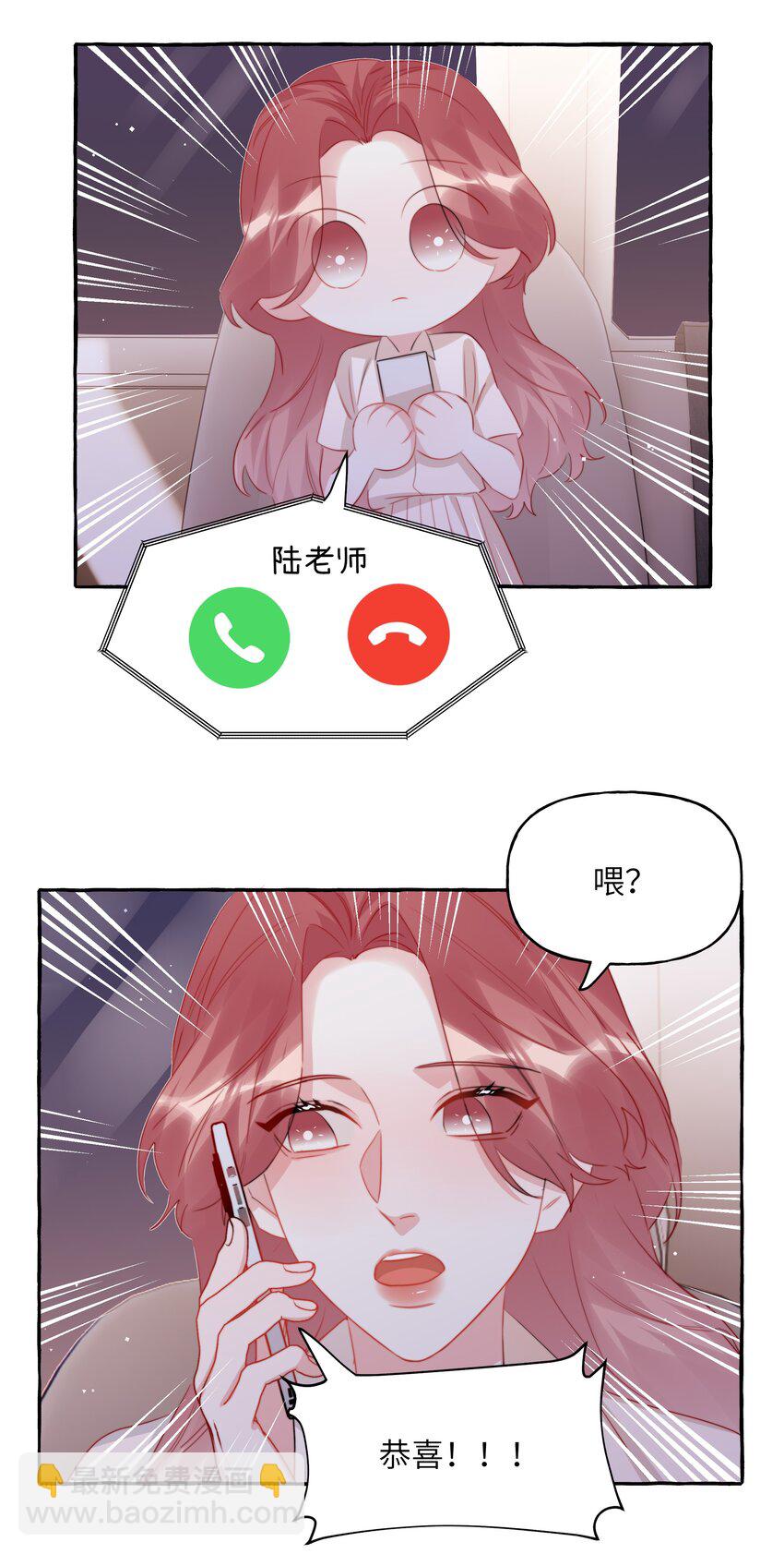 113 提名-第116话