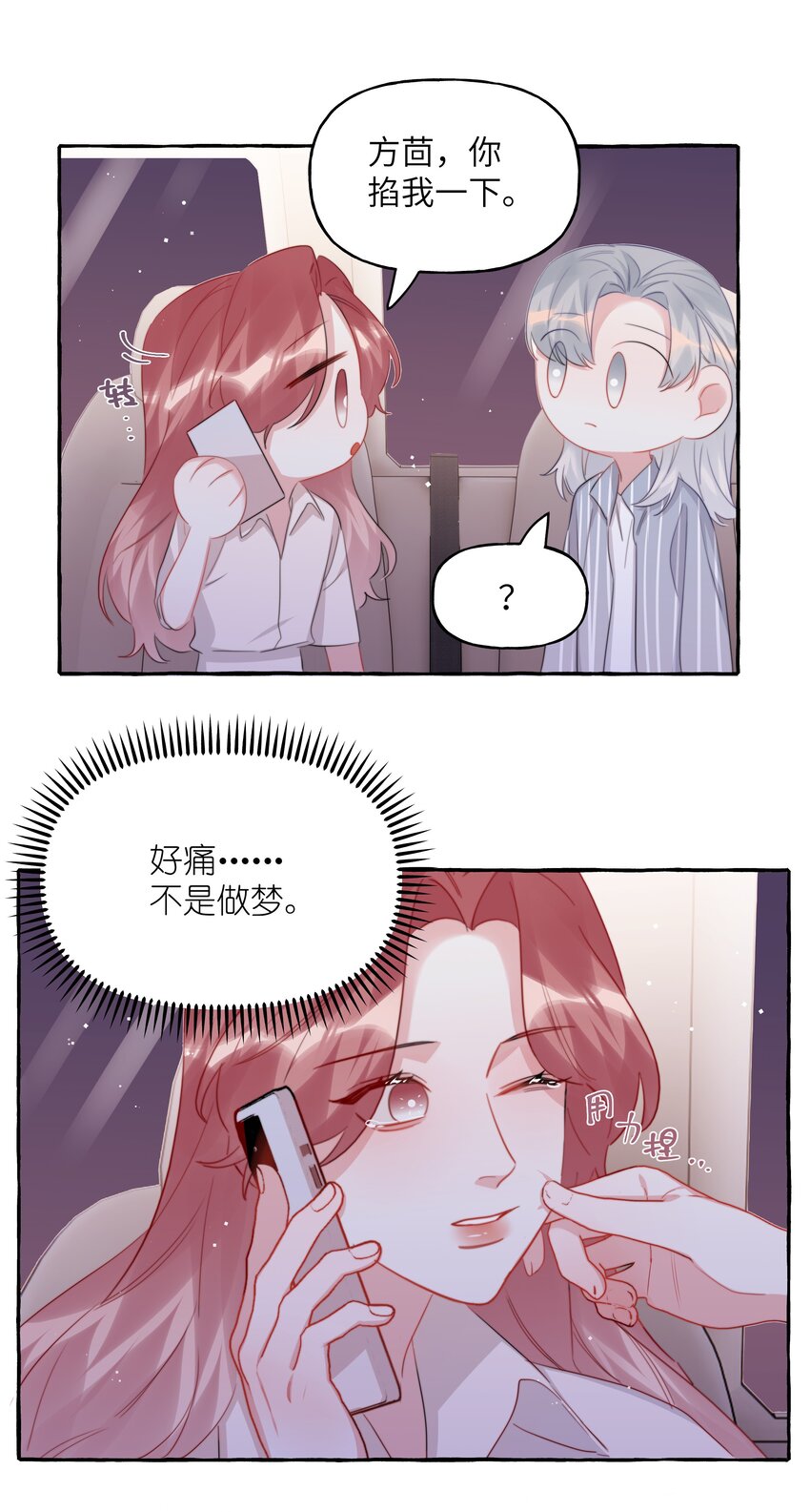 113 提名-第116话