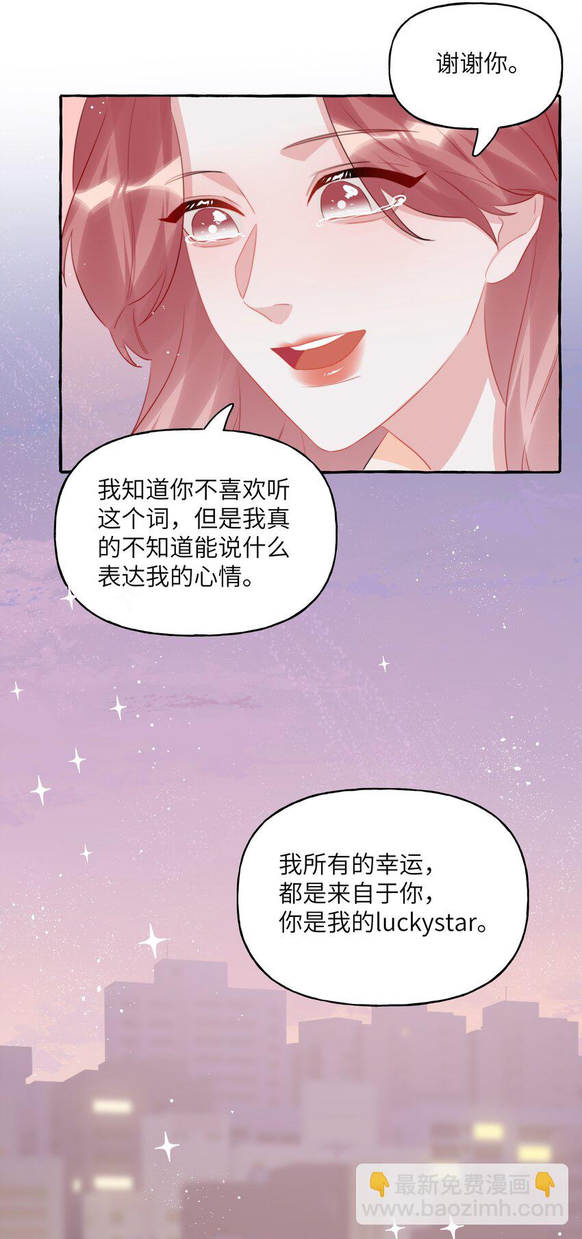 113 提名-第116话