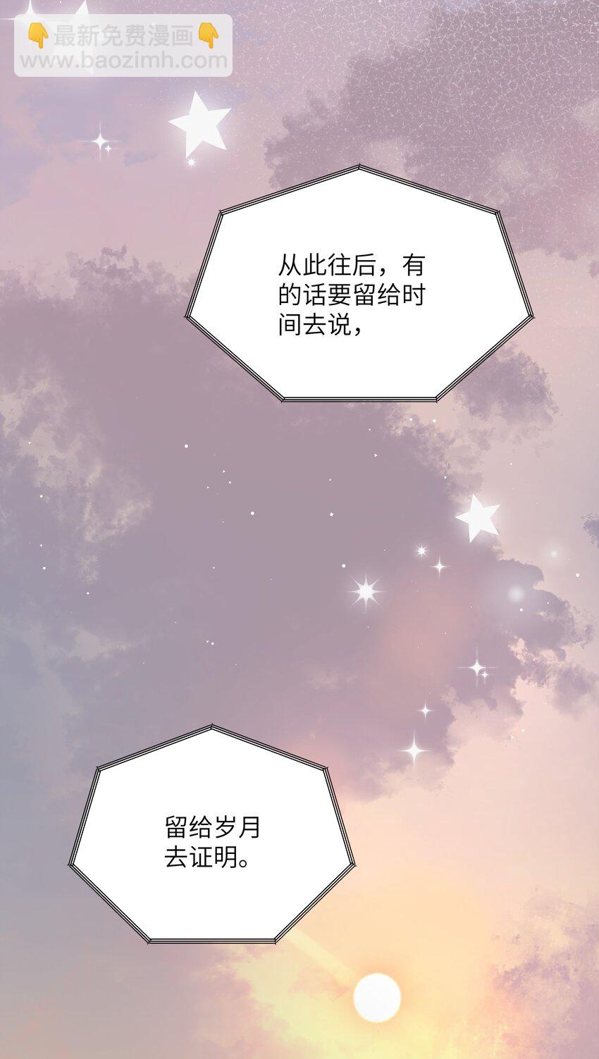 113 提名-第116话